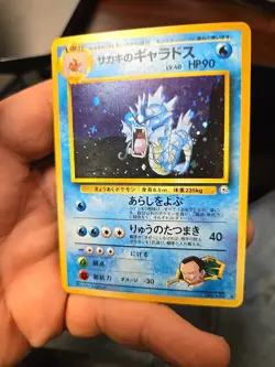 NM- Pokemon Card Giovanni's Gyarados No.130 HOLO Japanese Gym Old Back F/S - Image 3