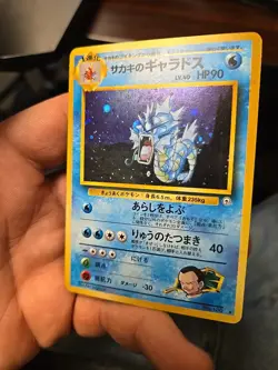 NM- Pokemon Card Giovanni's Gyarados No.130 HOLO Japanese Gym Old Back F/S - Image 4