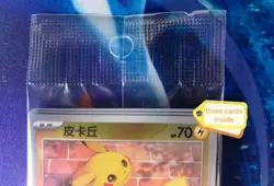 Pokemon Chinese 5th Anniversary Sealed Holo Card Set Pikachu Mimikyu Eevee New ! - Image 3