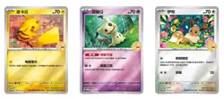Pokemon Chinese 5th Anniversary Sealed Holo Card Set Pikachu Mimikyu Eevee New ! - Image 4