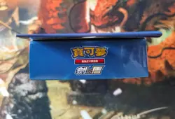 Pokemon Chinese Corocoro Comic Ver.Start Deck 100 Box (Promo Card Pikachu Eevee) - Image 2