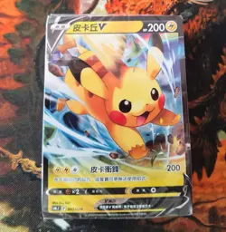 Pokemon Chinese Corocoro Comic Ver.Start Deck 100 Box (Promo Card Pikachu Eevee) - Image 4
