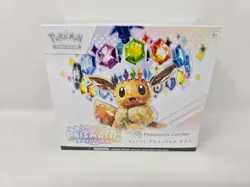 Prismatic Evolutions Pokemon Center Elite Trainer Box ETB - Damaged Box #2 - Image 1