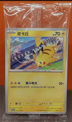 Pokemon TCG S-Chinese Card Pikachu 001/SV-P World Championship Promo Sealed New - Image 1