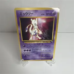 NM Pokemon TCG Mewtwo 150 Vending Machine Series 1 Blue Japanese Uncommon - Image 1