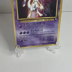NM Pokemon TCG Mewtwo 150 Vending Machine Series 1 Blue Japanese Uncommon - Image 3