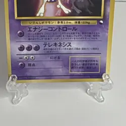 NM Pokemon TCG Mewtwo 150 Vending Machine Series 1 Blue Japanese Uncommon - Image 4