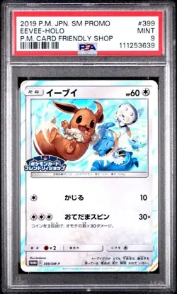 PSA 9 MINT JAPANESE POKEMON 2019 EEVEE-HOLO 399/SM-P FRIENDLY SHOP PROMO - Image 1