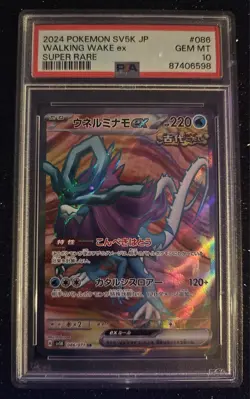 PSA 10 WALKING WAKE EX SUPER RARE 086/071 POKEMON SV5K JAPANESE 2024 - Image 1