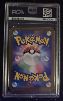 PSA 10 WALKING WAKE EX SUPER RARE 086/071 POKEMON SV5K JAPANESE 2024 - Image 2