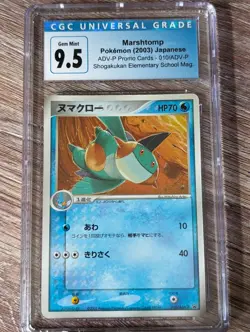 2003 Pokemon Japanese ADV-P Marshtomp #10 Shogakuhan Elementary CGC Gem 9.5 10 - Image 1