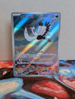 Bombirdier 089/078 AR Sv1v Violet ex Pokemon TCG (Japanese) - NM - Image 1