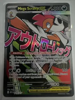 Pokemon TCG - Ascended Heroes - Mega Scrafty ex - 270/217 - Attack Rare - Image 1