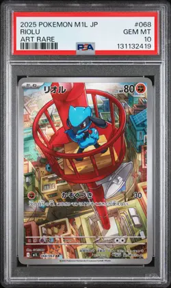 2025 POKEMON JPN M1L-MEGA BRAVE ART RARE #068 RIOLU PSA 10 - Image 1