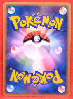 Shroomish 2003 Vintage 009/055 Gamefreak Nintendo Pokemon Card Japanese F/S - Image 2