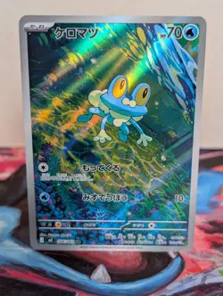 Froakie 086/083 AR M4: Ninja Spinner Holo Pokemon TCG (Japanese) - NM - Image 1