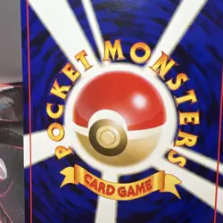 Chansey 113 Japanese Neo Destiny Old Back Vintage TCG Pokemon Pocket Monster - Image 4