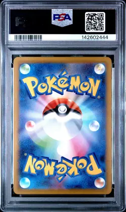 2025 POKEMON JPN M2-INFERNO X ART RARE #088 FLYGON PSA 10 - Image 2