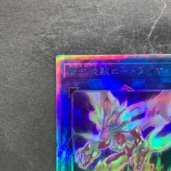 NM Salamangreat Heatleo DP28-JP000 Holographic Rare YuGiOh 180 - Image 2
