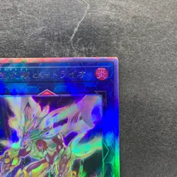 NM Salamangreat Heatleo DP28-JP000 Holographic Rare YuGiOh 180 - Image 3
