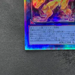 NM Salamangreat Heatleo DP28-JP000 Holographic Rare YuGiOh 180 - Image 4