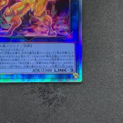 NM Salamangreat Heatleo DP28-JP000 Holographic Rare YuGiOh 180 - Image 5