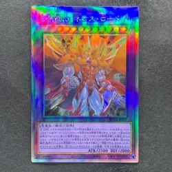 NM Evil HERO Neos Lord SUDA-JP031 Holographic Rare YuGiOh 420 - Image 1