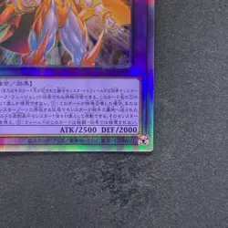 NM Evil HERO Neos Lord SUDA-JP031 Holographic Rare YuGiOh 420 - Image 5