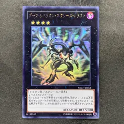 NM Dark Rebellion Xyz Dragon NECH-JP053 Ghost Rare YuGiOh 1580 - Image 1