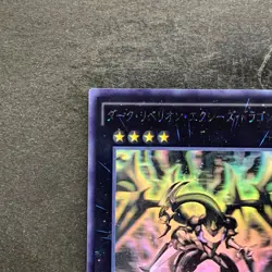NM Dark Rebellion Xyz Dragon NECH-JP053 Ghost Rare YuGiOh 1580 - Image 2