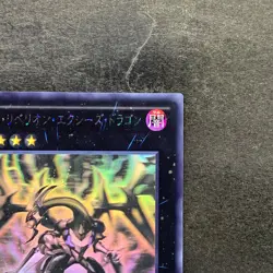 NM Dark Rebellion Xyz Dragon NECH-JP053 Ghost Rare YuGiOh 1580 - Image 3
