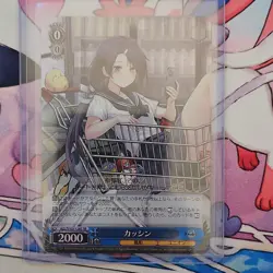 Weiss Schwarz Azur Lane Kashin AZL/S102-E128 SR Japanese - Image 1