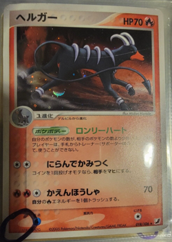 JAPANESE Holo Foil Houndoom # 018/106 Pokemon Trading Cards HP - Image 1