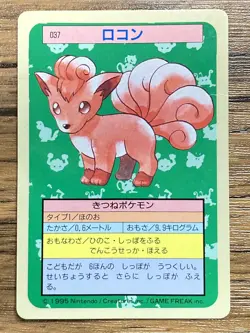 Pokemon Carddass Card Topsun No. 37 Vulpix Pocket Monsters Blue Back - Image 1