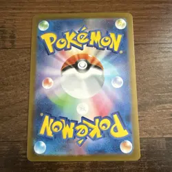 Pokemon Cards - Bulbasaur AR 166/165 Sv2a Pokemon Card 151 （JP) - Image 4
