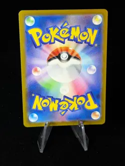 Slowpoke (Master Ball Pattern!!) 079/165 Sv2a: Pokemon Card 151 Holo (Japanese) - Image 2
