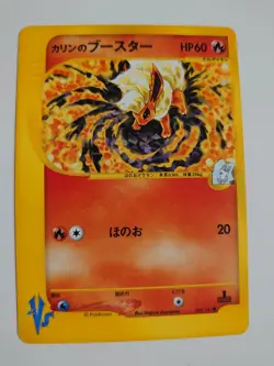 POKEMON CARD GAME E-series Japanese Karen's Flareon 089/141 1st Edition NearMint - Image 1