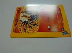POKEMON CARD GAME E-series Japanese Karen's Flareon 089/141 1st Edition NearMint - Image 2
