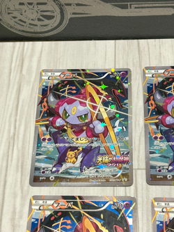 [Ex] 6 pieces set Pokemon Card Hoopa 155/XY-P Movie Promo Holo 2015 Japanese a4 - Image 3