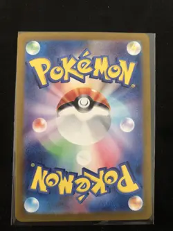 Bulbasaur AR 166/165 Pokemon 151 SV2a Japanese Card Game Scarlet & Violet NM - Image 2