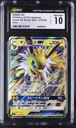 ⚡ CGC 10 Jolteon GX 013/038 sm1 2018 Eevee GX Starter Holo Pokemon Card Jpn - Image 1