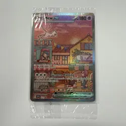Pokemon Card TCG - Mew ex SVP 053 Promo Scarlet & Violet 151 NM - Image 1