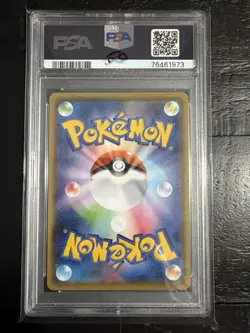 2020 Pokemon JPN SWSH Charizard VMAX PSA Grade 10 Full Art Starter Set - Image 2