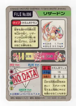 Charizard Carddass 006 Prism Holo 1997 Pokemon Card 🔥 - Image 3