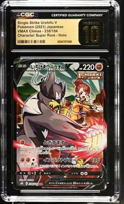 CGC 10 Pristine Single Strike Urshifu V 238/184 CSR VMAX Climax s8b Pokemon Card - Image 1