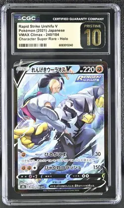 CGC 10 Pristine Rapid Strike Urshifu V 240/184 CSR Pokemon Card VMAX Climax s8b - Image 1