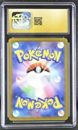 CGC 10 Pristine Rapid Strike Urshifu V 240/184 CSR Pokemon Card VMAX Climax s8b - Image 2