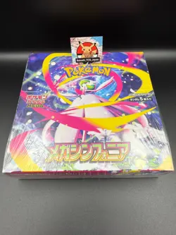 Pokemon Mega Symphonia Booster Box Japanese Factory Sealed Shrink Wrap - Image 1