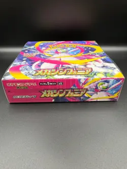 Pokemon Mega Symphonia Booster Box Japanese Factory Sealed Shrink Wrap - Image 2