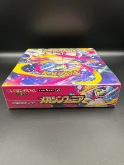 Pokemon Mega Symphonia Booster Box Japanese Factory Sealed Shrink Wrap - Image 3